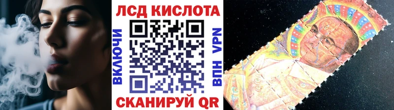 блэк спрут ссылка  где купить наркотик  Салават  Марки N-bome 1,8мг 